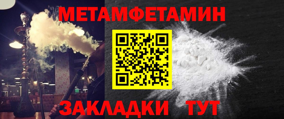 АМФЕТАМИН Розовый Мариинск