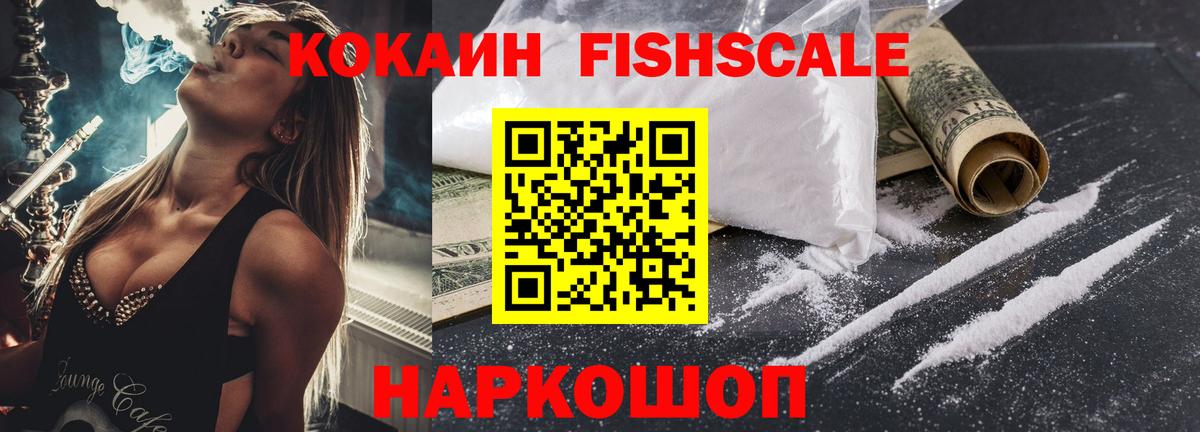 Cocaine VHQ Мариинск