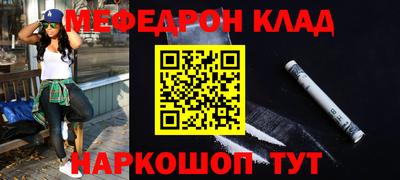 mdma Донецк
