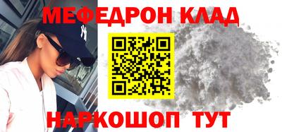 mdma Донецк
