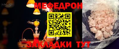 тгк Донской