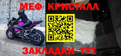 тгк Донской