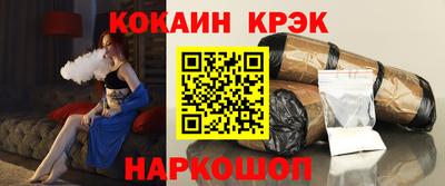 тгк Донской