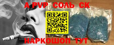 mdma Донецк