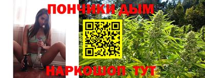 mdma Донецк