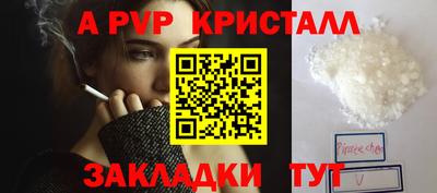 тгк Донской