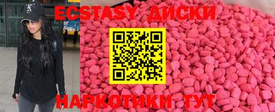 mdma Донецк