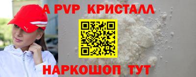 mdma Донецк