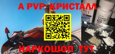 тгк Донской
