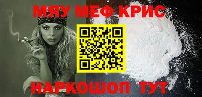 mdma Донецк