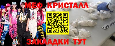 mdma Донецк