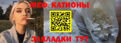 мет Дубна