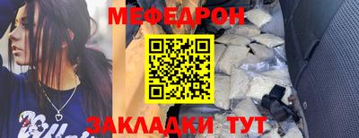 мет Дубна