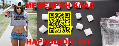 мет Дубна