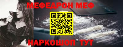 mdma Донецк