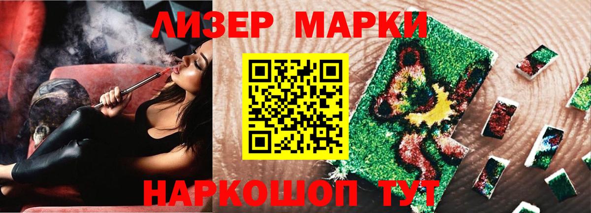Лсд 25 экстази ecstasy  гидра вход  Мариинск  Вход с VPN  LSD-25 экстази кислота 