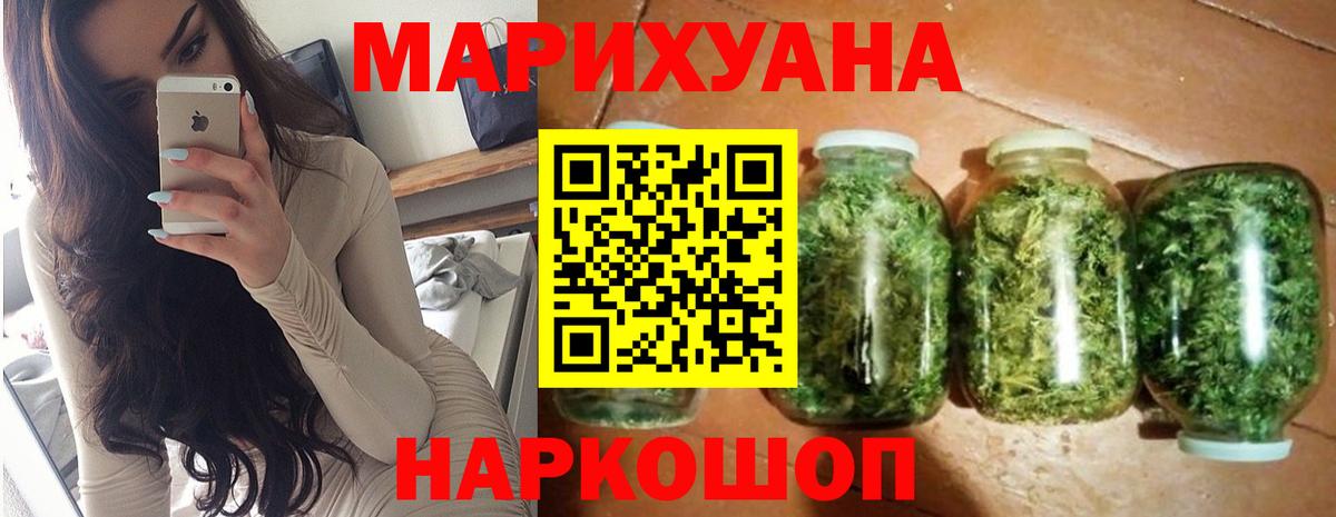 Бошки Шишки OG Kush Мариинск