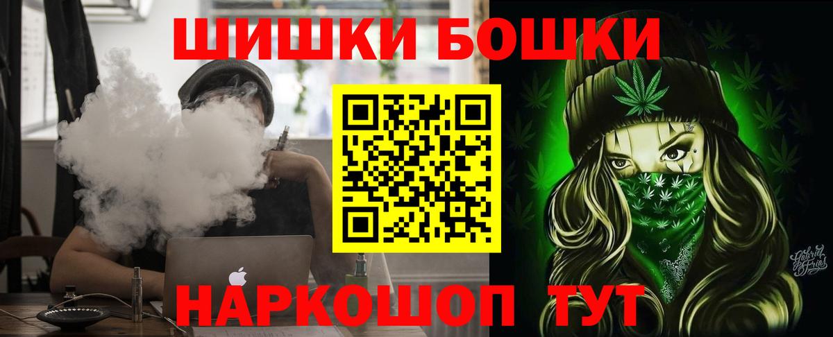 Марихуана сатива  Канабис LSD WEED  Мариинск  МАРИХУАНА White Widow  Шишки марихуана White Widow  Вход с VPN 